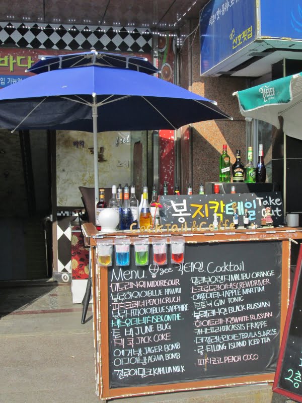 Cocktail menu in South Korea at the beach