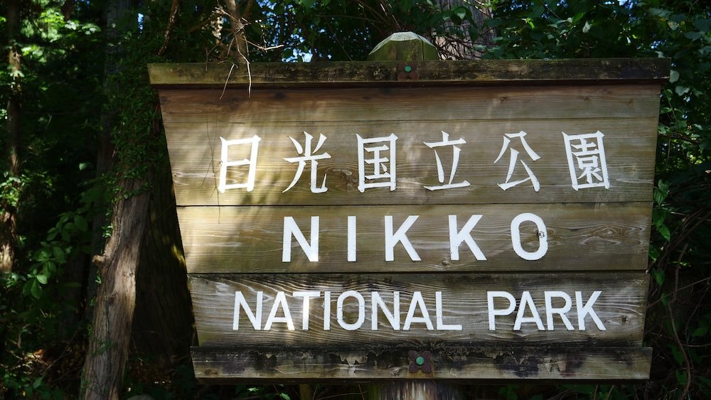 Day trip to Nikko National Park in Japan 