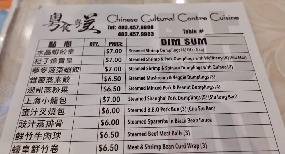 A printed dim sum menu page from Chinese Cultural Centre Cuisine in Calgary, Alberta, Canada, listing dishes such as har gow, siu mai, and steamed B.B.Q. pork bun with prices in Canadian dollars.