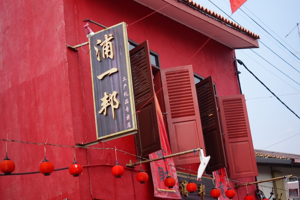 Distinct architecture in Melaka Malacca, Malaysia 