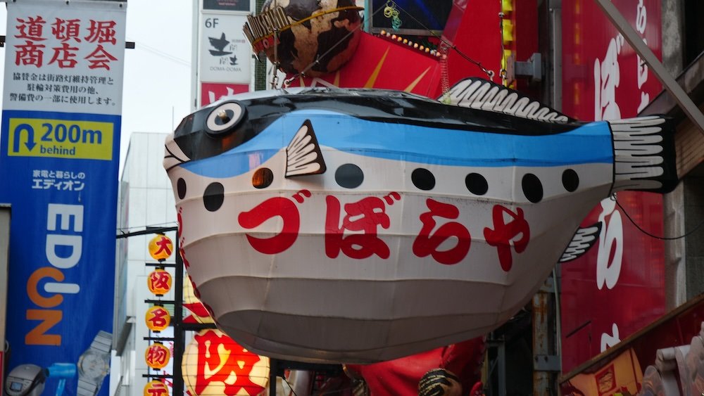 Dotonburi puffed fish display in Osaka, Japan 