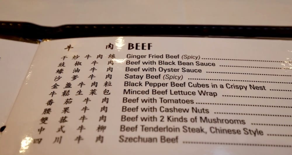 Ginger Fried Beef Menu Listing at Silver Dragon Restaurant, Chinatown, Calgary, Alberta, Canada Close-up of Silver Dragon's printed menu page in Chinatown, Calgary, Alberta, Canada, listing "Ginger Fried Beef (Spicy)" alongside Szechuan Beef and other beef dishes.