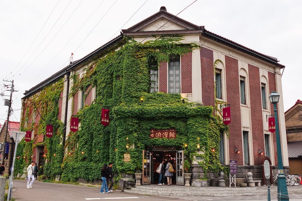 Historic Building And Shopping Center In Otaru, Japan 