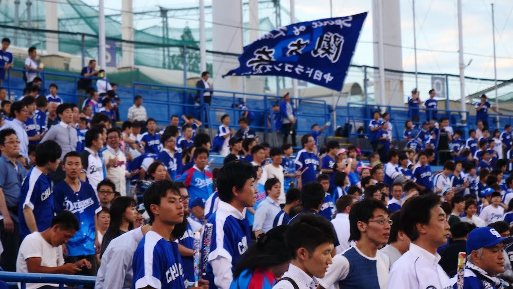 Japanese baseball fans cheering at a game in Japan 