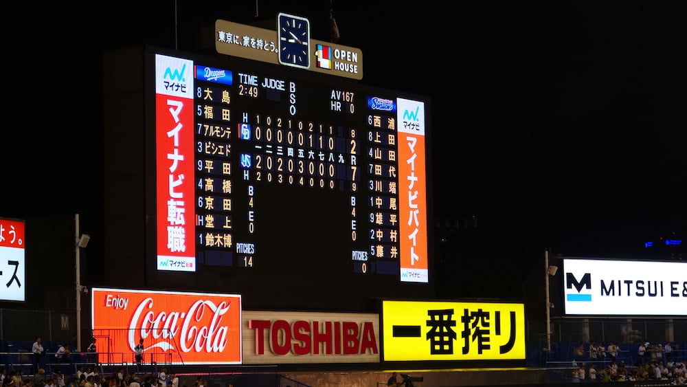 Japanese scoreboard at a baseball game in Japan 