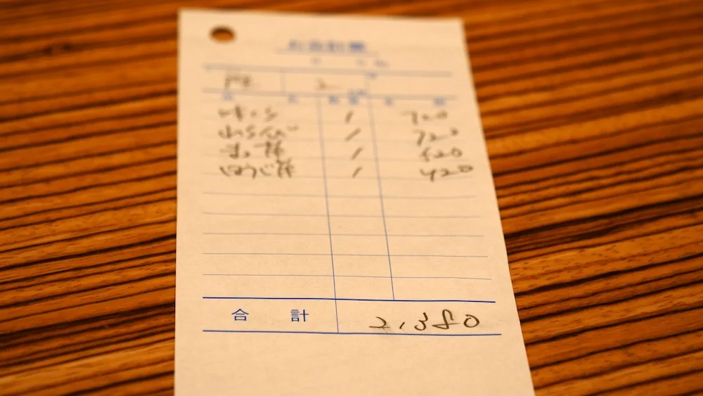 Japanese hand written bill on a note for tea ceremony 