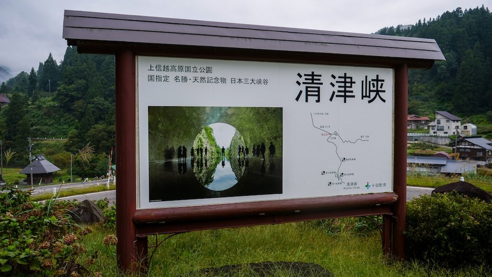 Kiyotsu Gorge signboard walking path