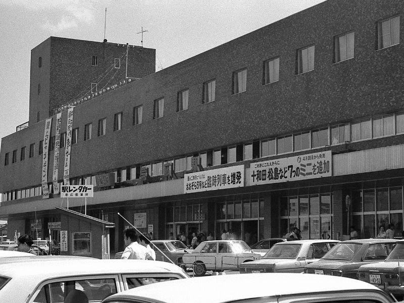 Obihiro station retro fade vintage photo from Japan