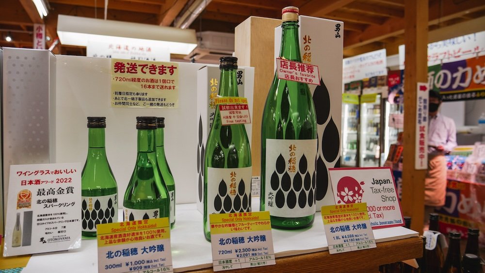 Giant Sake that is famous in Otaru on display in Hokkaido, Japan 