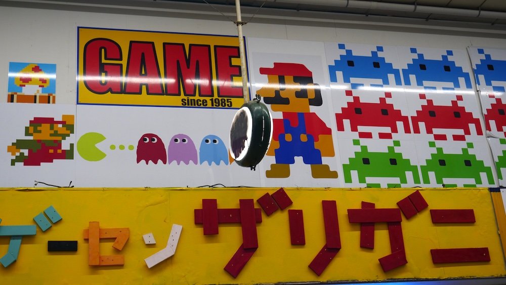 Retro game arcade in Osaka, Japan 