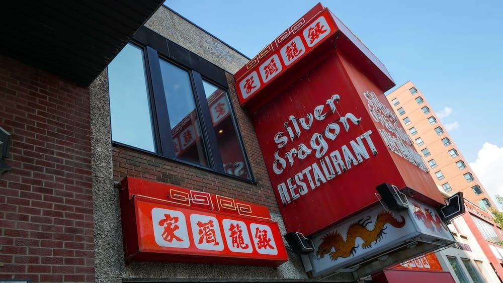 Silver Dragon Restaurant Exterior, Chinatown, Calgary, Alberta, Canada Silver Dragon Restaurant's red exterior sign with gold dragon artwork above the entrance in Chinatown, Calgary, Alberta, Canada.