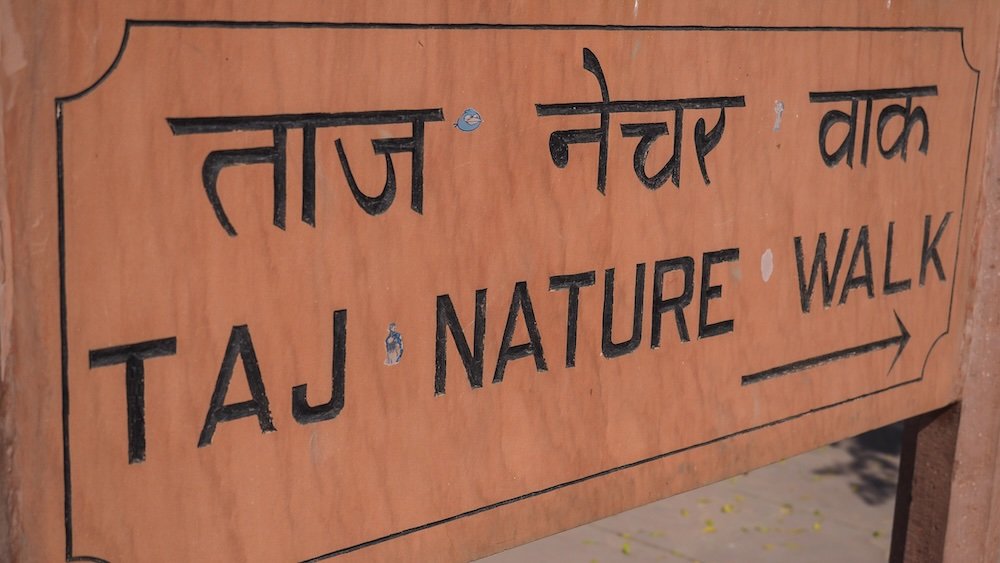 Taj Nature Walk signboard in Agra, India